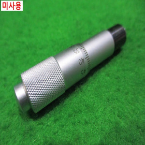 북48809/미사용마이크로미터